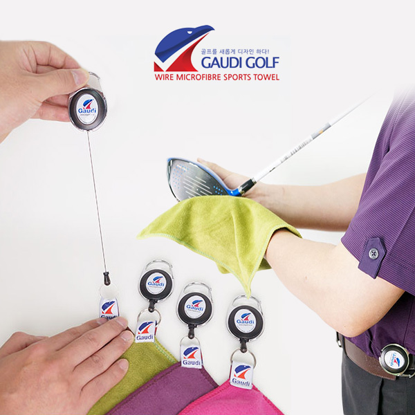 그린피플,가우디 초극세사 멀티 릴타입 클립 와이어 타올