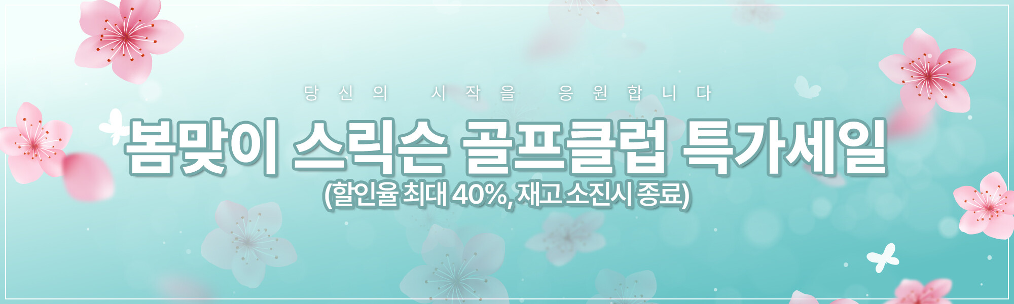 메인슬라이드_1_3