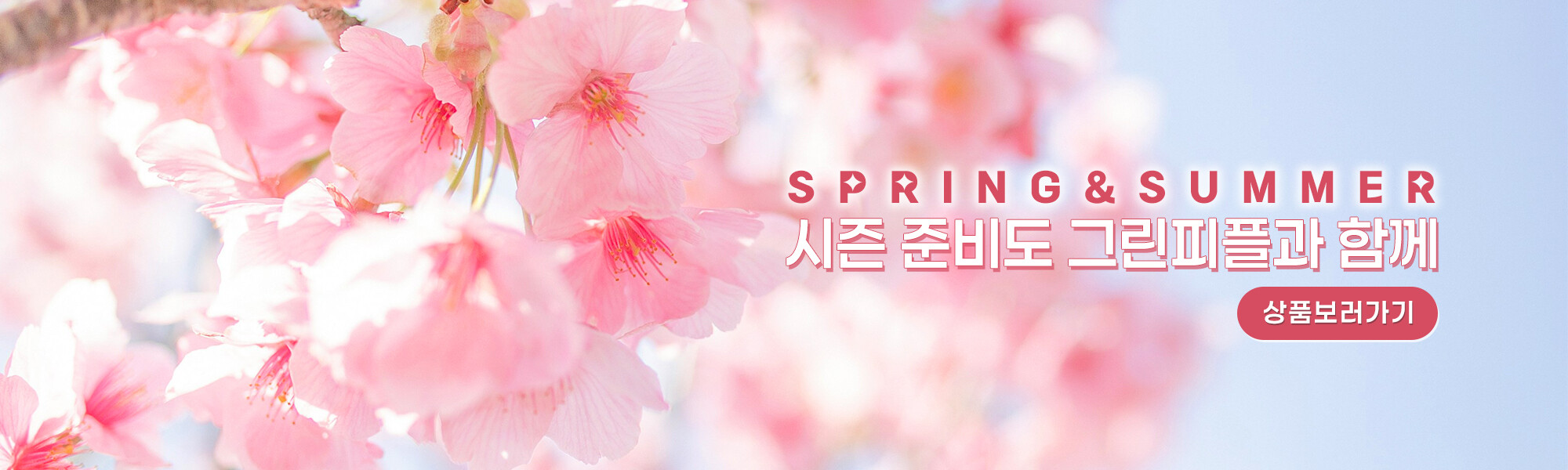 메인슬라이드_1_4