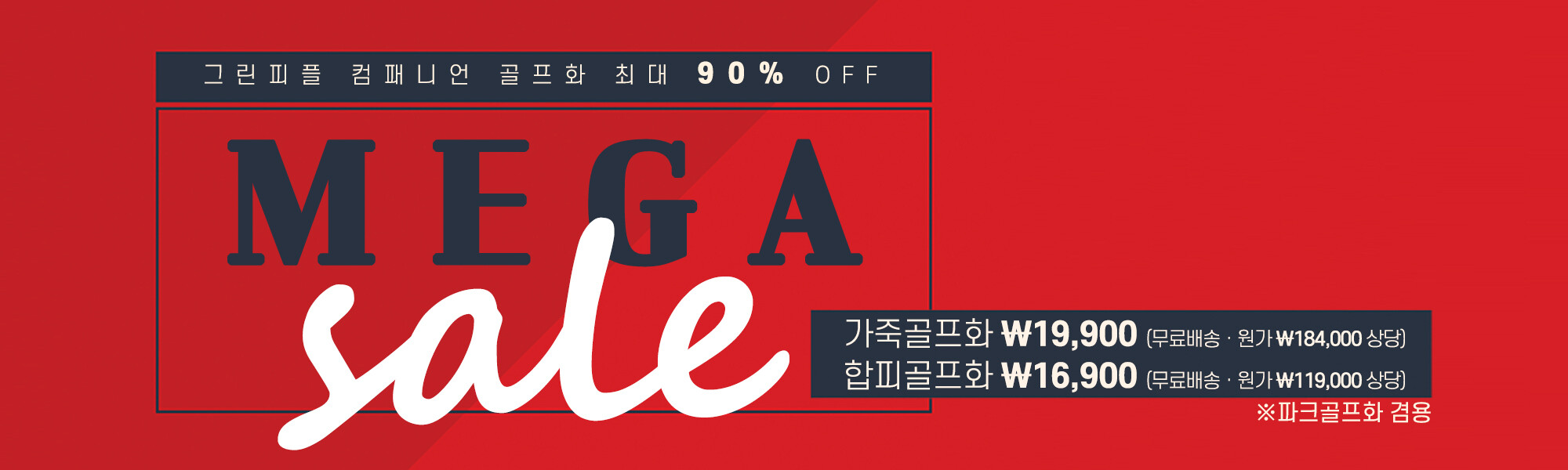 메인슬라이드_1_6