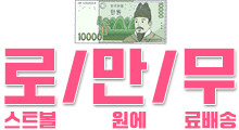 GNB 배너_1
