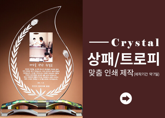 메인 슬라이드배너 02_4
